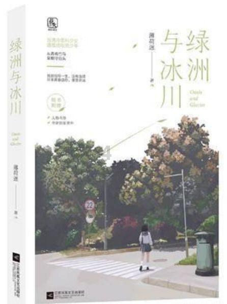华为手机如何有两个微信游戏画面