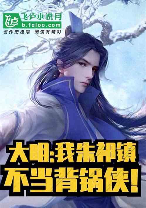 男孩吃鸡腿